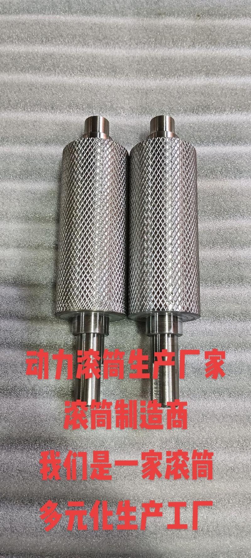 家滚筒多元化生产工厂#名川滚筒生产厂家 #托辊主动从动动力滚筒压花